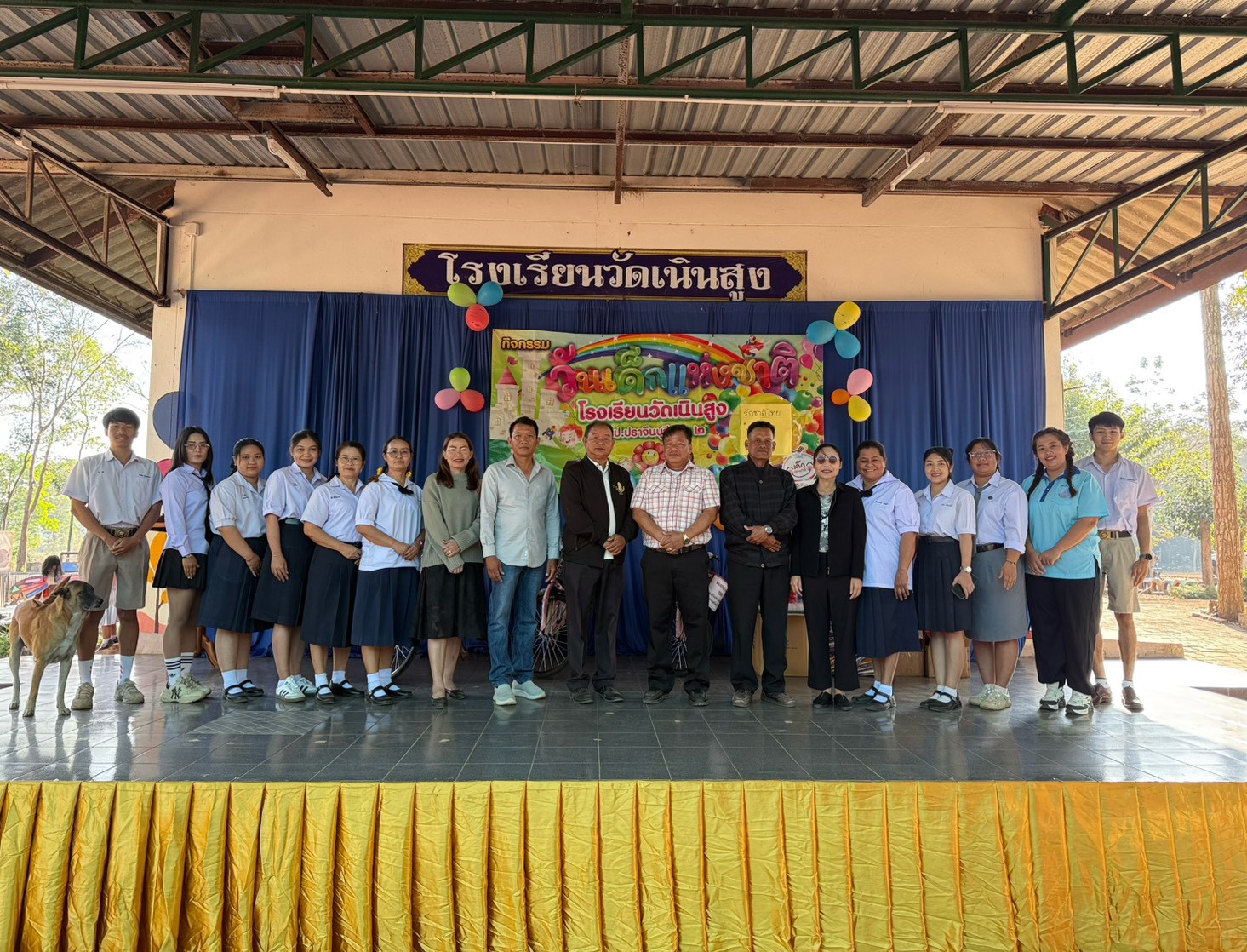 งานวันเด็ก